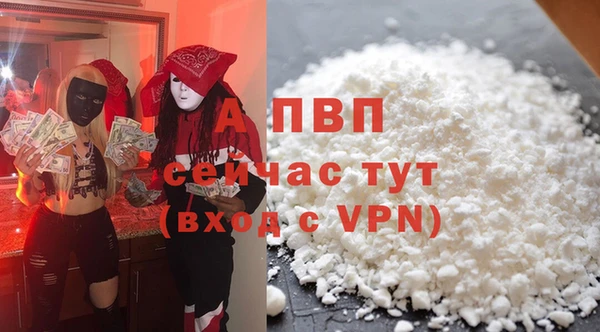 мефедрон мука Вязники