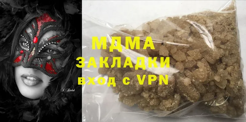 мориарти клад  Бобров  MDMA кристаллы 